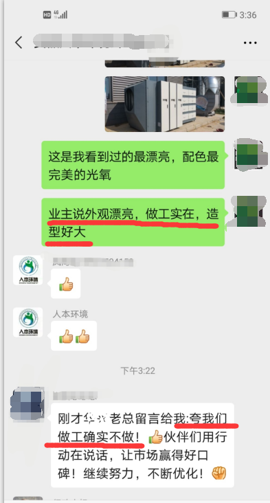 jbo竞博(中国)有限公司 | 首页_公司321